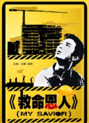 亚洲欧美精品中文字幕